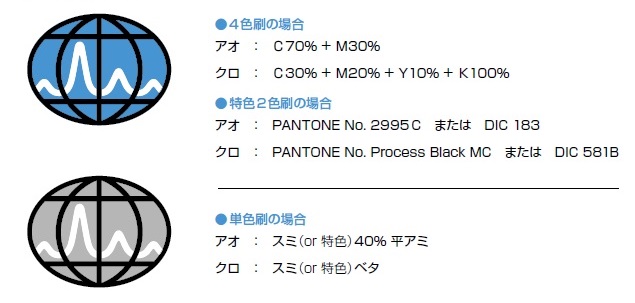 logoマーク配色指定